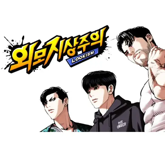 베르세르크