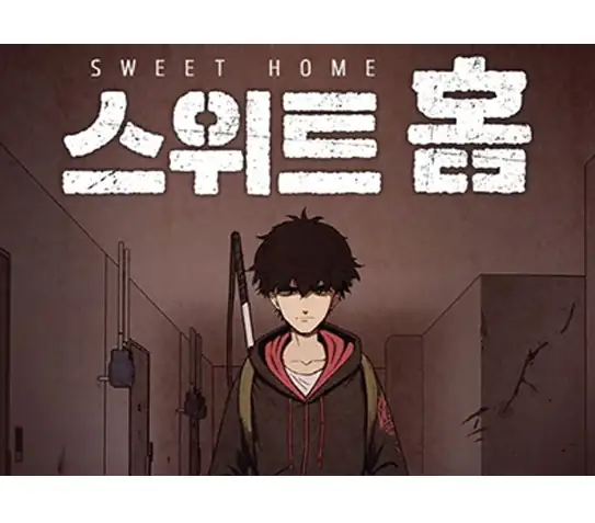전생슬라임