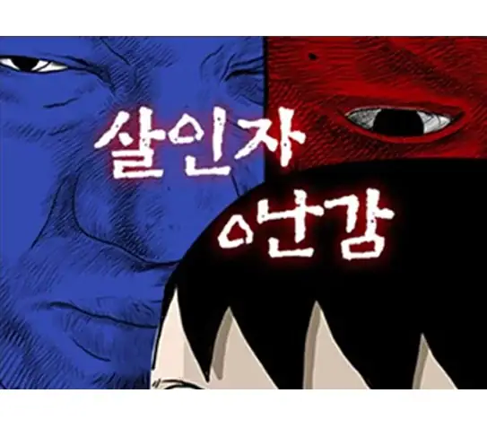 던전밥